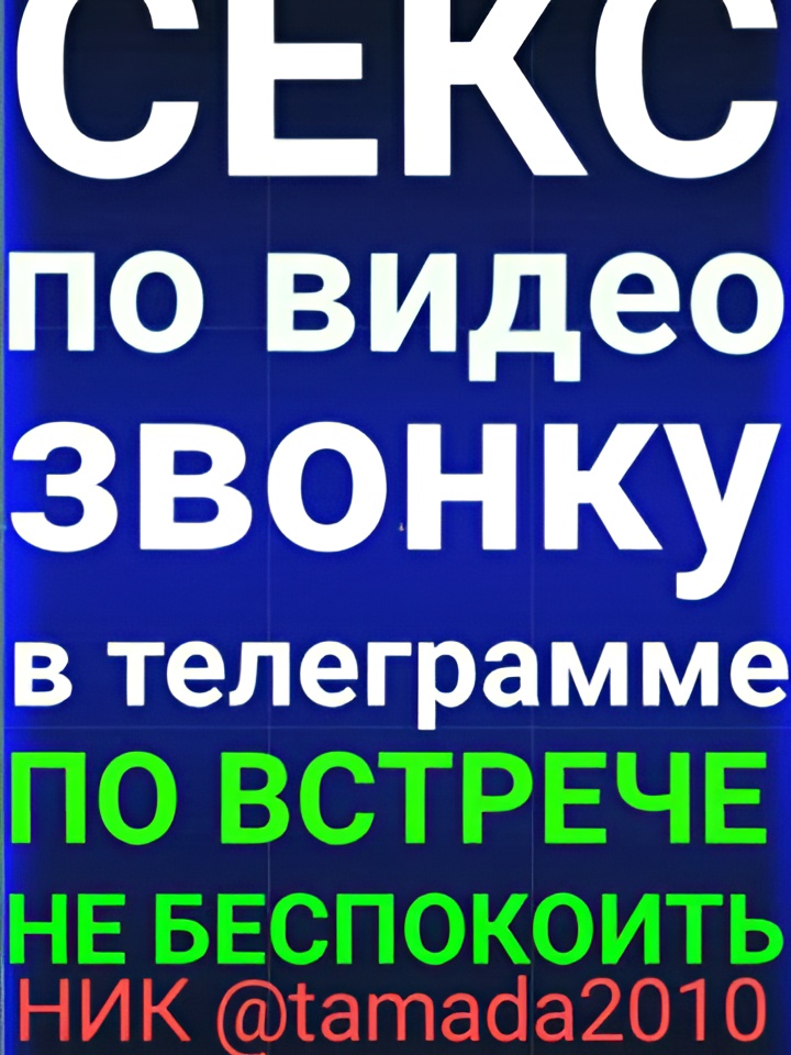 Индивидуалка Магдалина, доступна для личного знакомства от 4000 руб