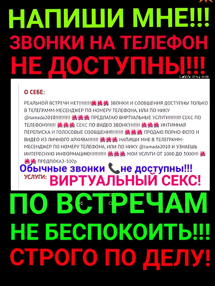 Индивидуалка Магдалина, доступна для личного знакомства от 4000 руб
