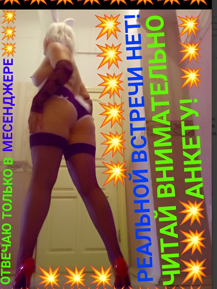 Индивидуалка Магдалина, доступна для личного знакомства от 4000 руб