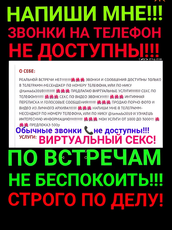 Индивидуалка Магдалина, доступна для личного знакомства от 4000 руб