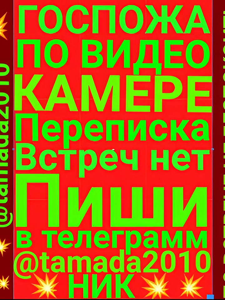 Индивидуалка Магдалина, доступна для личного знакомства от 4000 руб