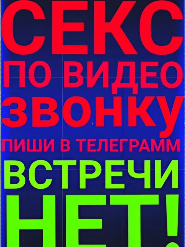 Магдалина привлекательная девушка из Кузнецка цена от 4000 руб