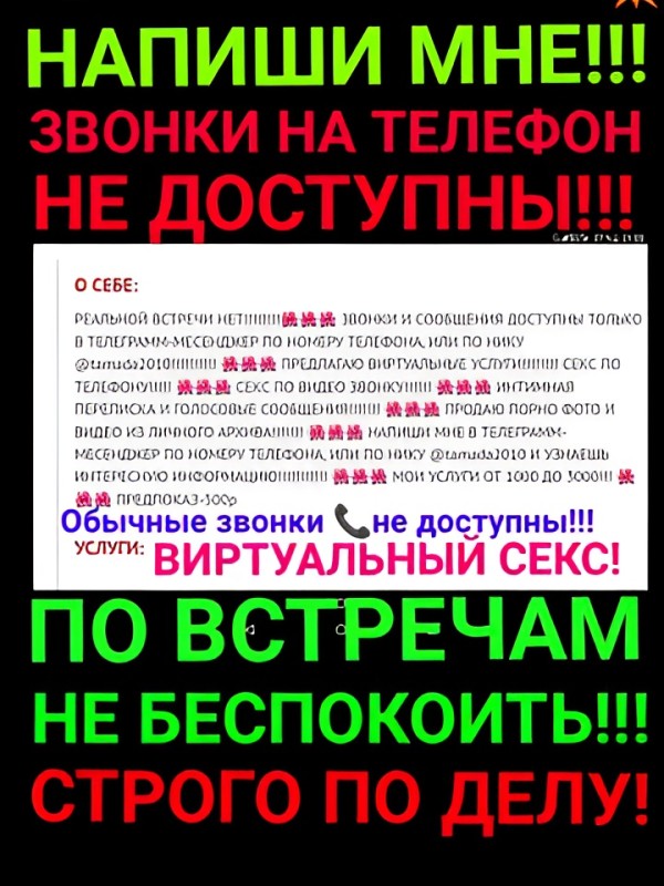 Магдалина фото 6